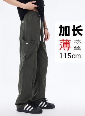 【裤长115cm】速干夏薄款190高个子加长裤子男青少年直筒工装男裤