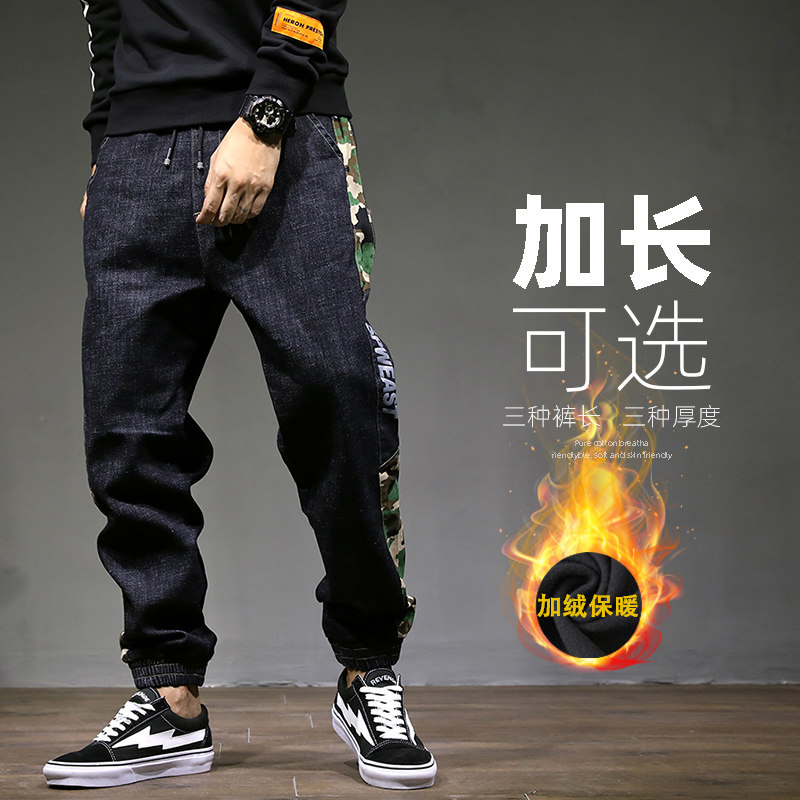 【裤长115cm】冬季加绒加厚190高个子加长版裤子男牛仔裤,男装,牛仔裤,淘宝优惠券,粉丝福利购,淘宝优惠卷