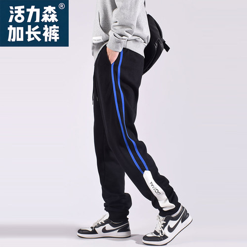 【裤长115cm+】四季款高个子加长裤子男青少年超长版休闲裤