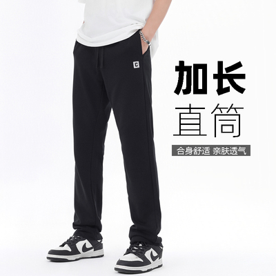 【裤长115cm+】 四季款直筒190高个子加长裤子男青少年卫裤