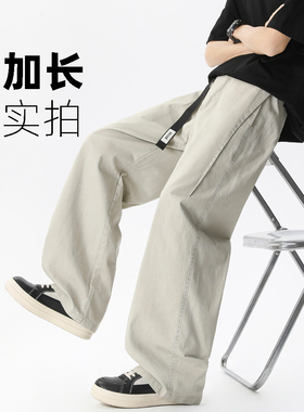 【裤长115cm+】四季款纯棉190高个子加长裤子男青少年弯刀休闲裤