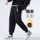 裤 高个子加长男裤 长115 120cm 加绒卫裤 长腿裤 子束脚秋冬运动