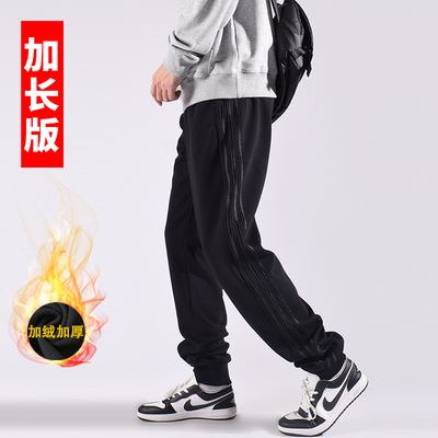 【裤长115-120cm】加绒秋冬厚款高个子加长裤子男运动超长裤