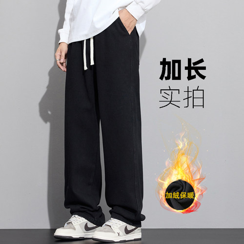 【裤长110-115cm】加绒秋冬190高个子加长牛仔裤男宽松直筒青少年