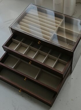 桃木纹多层首饰收纳盒木制抽屉式防尘多功能网红高级轻奢饰品盒
