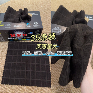 车库家用办公室吸水100%纤维毛巾 实惠35条装