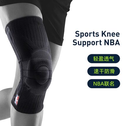 新老款德国鲍尔芬NBA半月板护膝男女款篮球运动康复足球膝盖护具