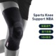 新老款 德国鲍尔芬NBA半月板护膝男女款 篮球运动康复足球膝盖护具