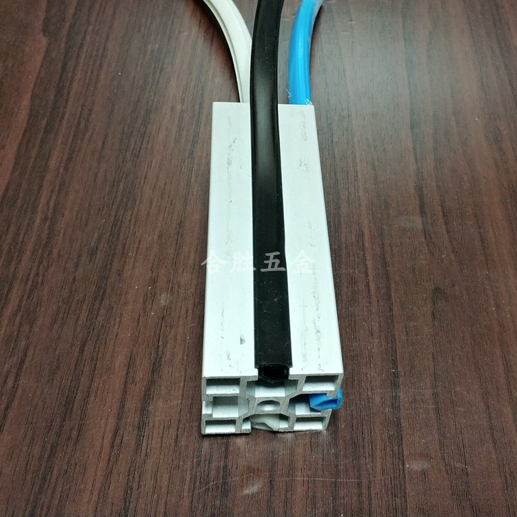 6厘铝材槽条黑色pvc防尘塞胶条