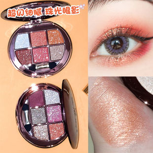 维尼小熊眼影一闪到底正品闪闪珠光闪亮抖音网红眼影小盘便携超闪