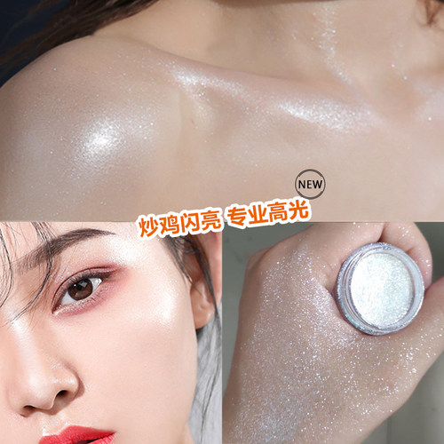 高光粉珠光脸部提亮眼妆闪粉