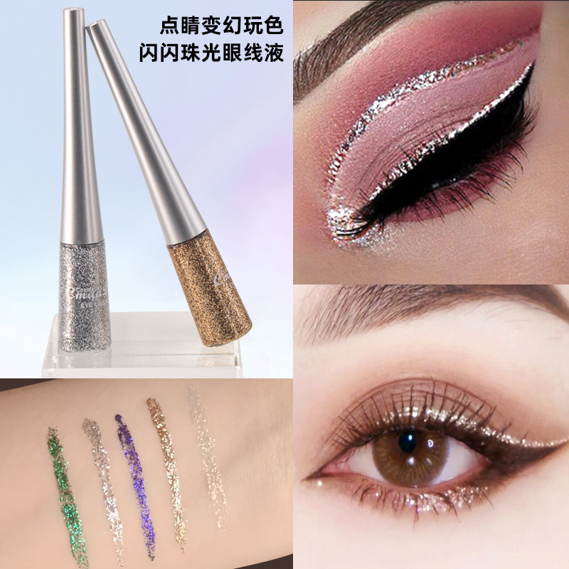 亮闪眼线液银色眼线笔亮晶晶眼影液体女舞台妆六一儿童节眼妆亮片,彩妆/香水/美妆工具,眼线,淘宝优惠券,粉丝福利购,淘宝优惠卷