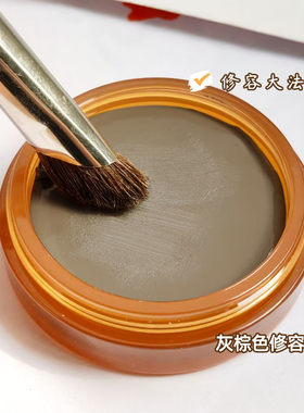 鼻影修容膏面部阴影灰色侧影骨相鼻子高鼻梁哑光脸部暗影膏古铜膏