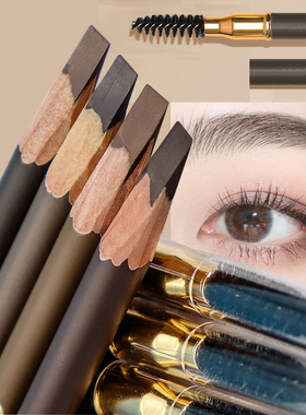 novo旗舰店官方野生线条眉笔硬芯化妆师专用双头硬质扁头刀锋砍削