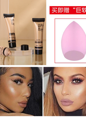 黄黑皮粉底液欧美妆小麦色美黑深色号古铜色黑人黑色深肤色调和液