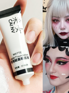 粉底调和液调和盘调色