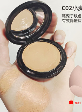 小麦色粉底膏黄黑皮深色遮瑕膏