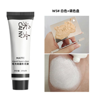 粉底調(diào)和液調(diào)色液白色
