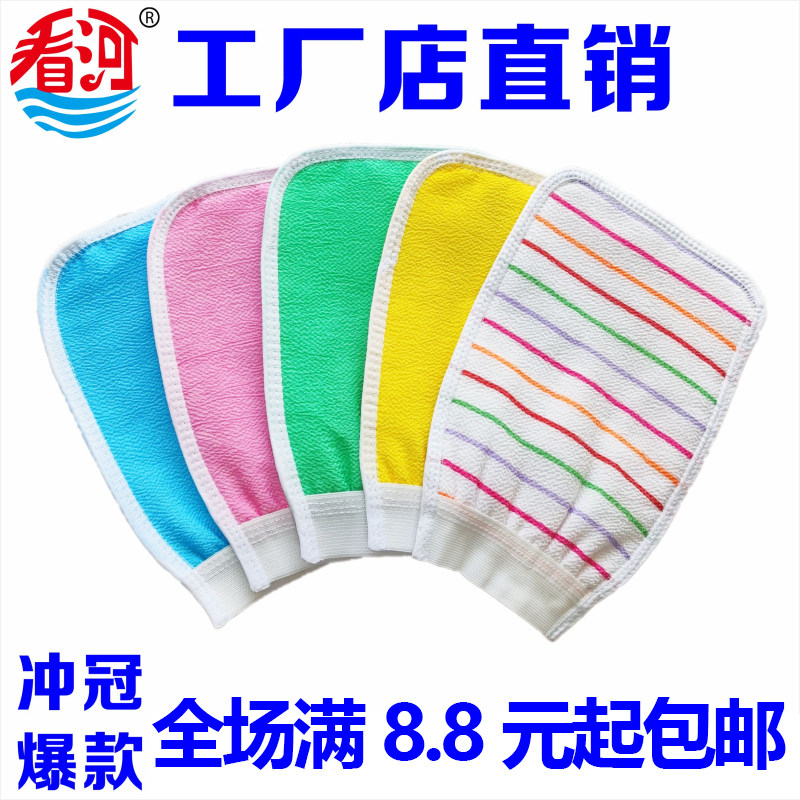 看河细砂小皱纹沐浴手套