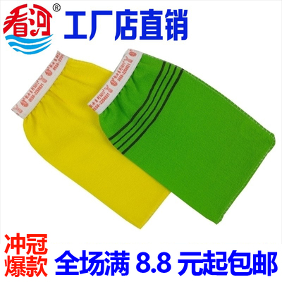 包邮看河厂家直销沐浴紧口手套