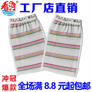 包邮看河沐浴手套浴刷浴擦彩条单层包边强力粗砂搓泥洗澡刷搓澡巾