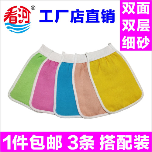 包邮看河厂家直销沐浴手套浴刷双层细砂搓背搓泥去污洗澡擦搓澡巾 - 封面