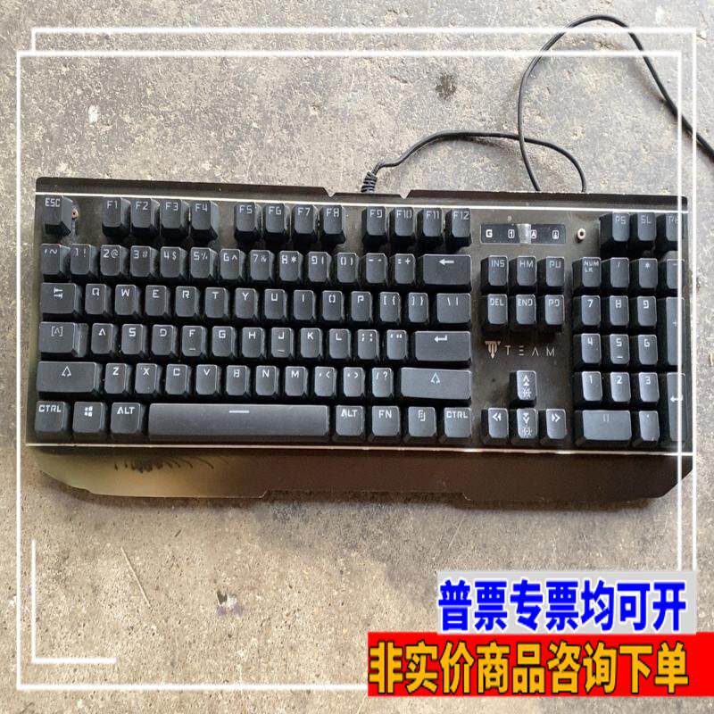 bloody光轴机械键盘   血手网咖  双飞燕游戏外设议价