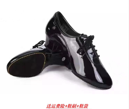 ADSMISSFUN男拉丁A3012-12 两点软底黑色漆皮亮皮舞鞋专业比赛鞋