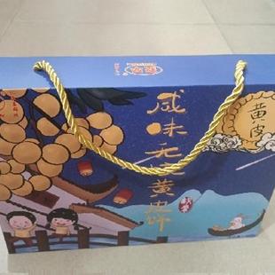 广东云浮郁南土特产/糕点/点心【咸味无核黄皮饼】送礼包邮