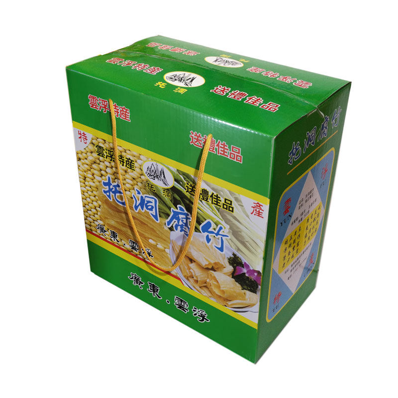 广东云浮土特产正宗托洞农家腐竹豆腐皮【一斤装纯黑豆腐竹】送礼