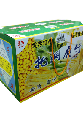 食品广东云浮特产农家托洞腐竹【三斤装纯黄豆腐竹】送礼佳品手信