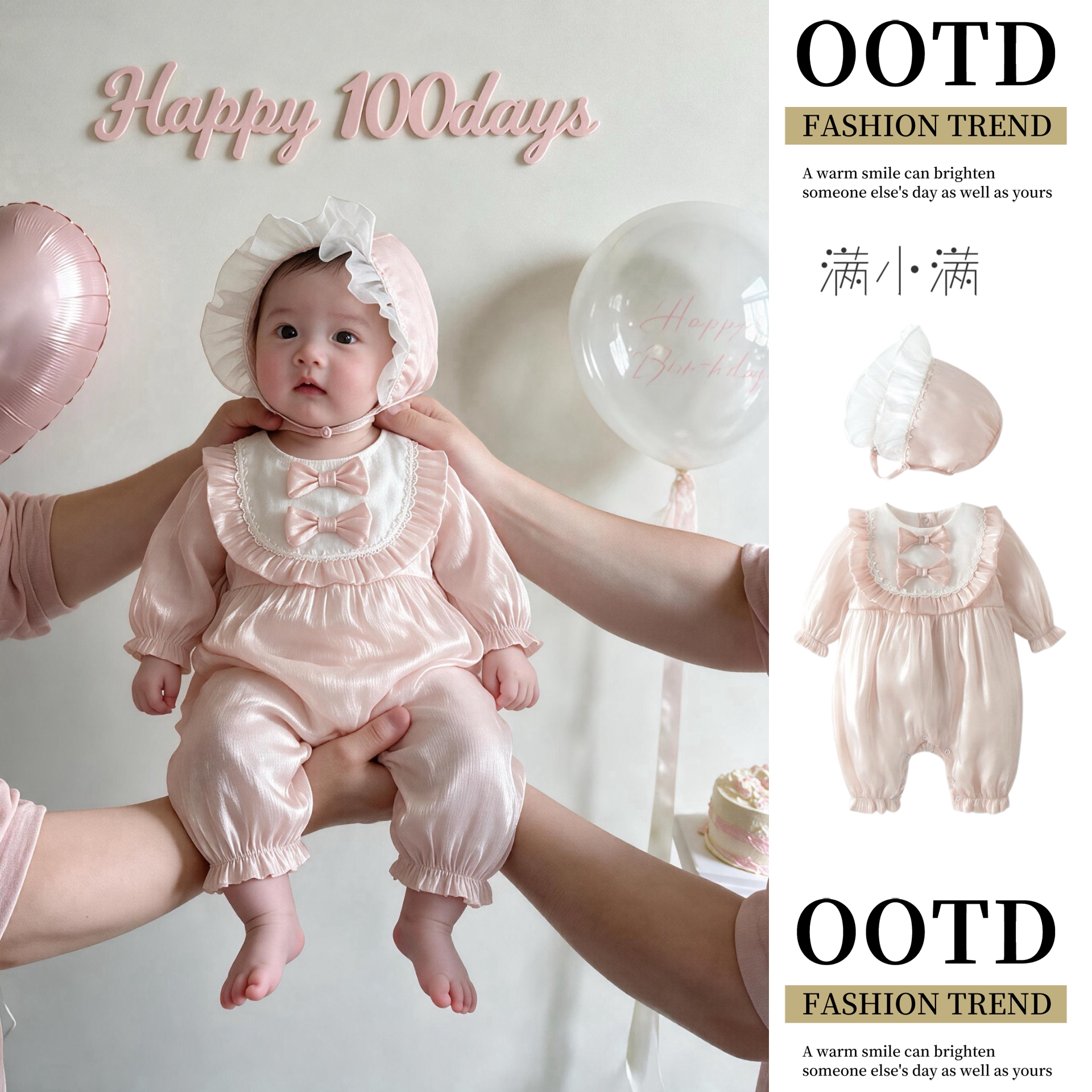 满小满a类婴儿百天拍照哈衣春秋款新生儿连体衣长袖周岁礼服珠光