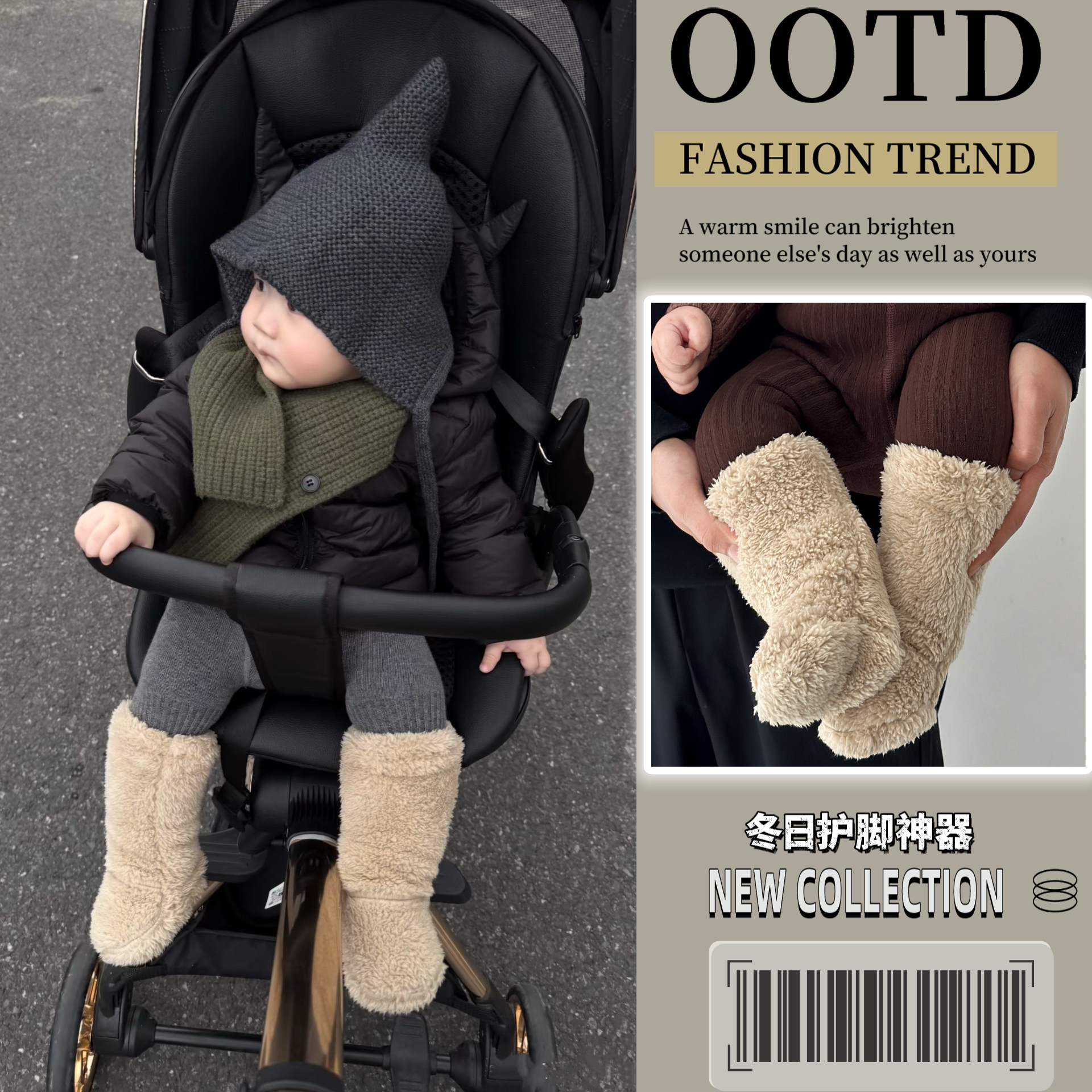 ins韩国婴幼儿毛绒袜套保暖