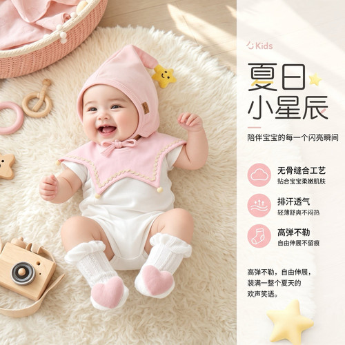 A类纯棉新生女宝满月拍照哈衣