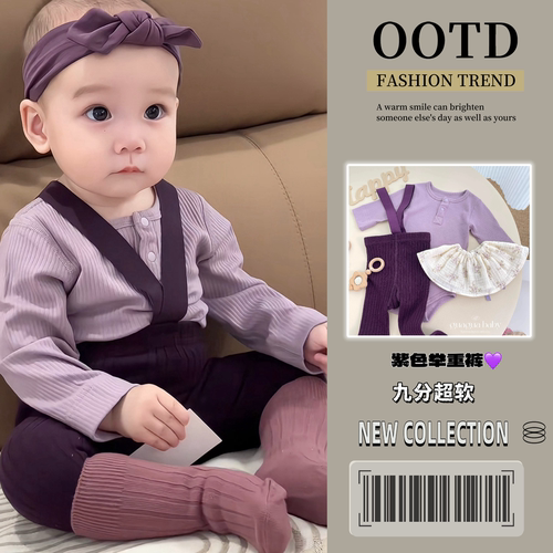 a类宝宝举重裤竖条纹婴儿打底裤