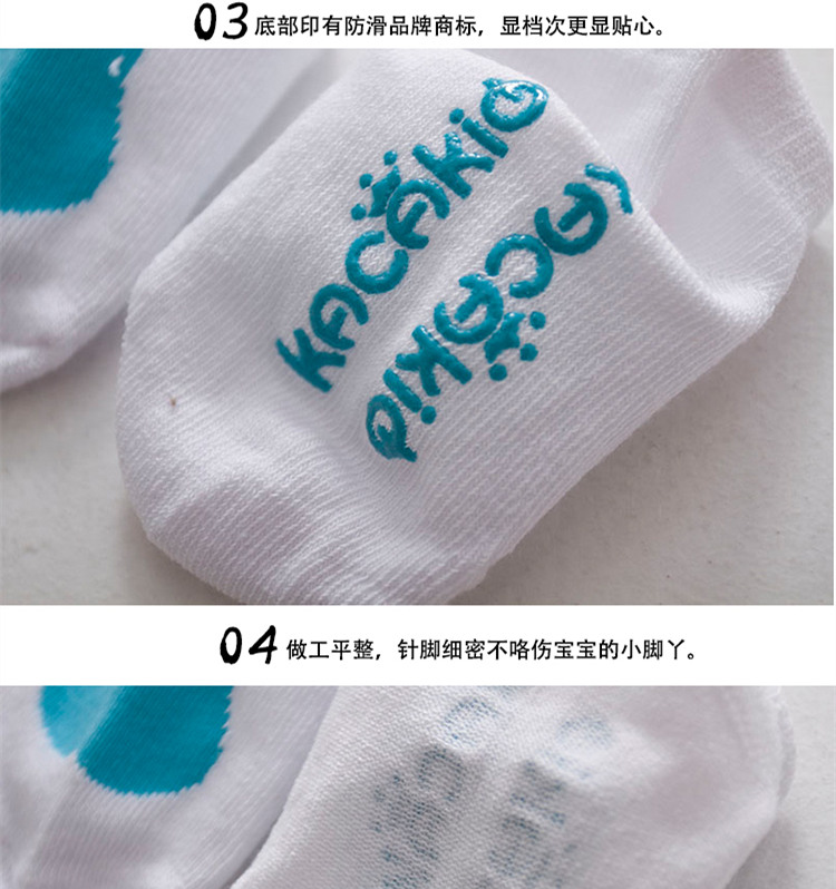 Chaussettes enfant - Ref 2109153 Image 5