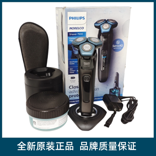 飞利浦剃须刀7系S7000系列