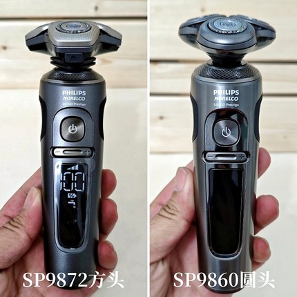 飞利浦剃须刀9系S9000系列SP9860/SP9873电动刮胡刀全新双层刀片