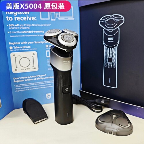 飞利浦5000X原装电动剃须刀