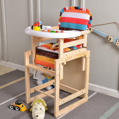 多功能实木儿童餐桌椅宝宝吃饭餐桌椅书桌婴儿实木餐椅宝宝餐椅