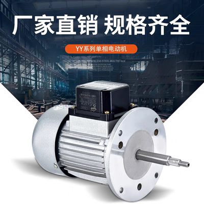 鼎益台州苏林机电热收缩烘箱长轴风机90w电机YY5632/YY5612/5622