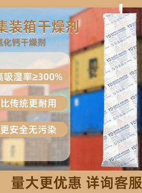 井水淡化器装置盐碱过滤设备