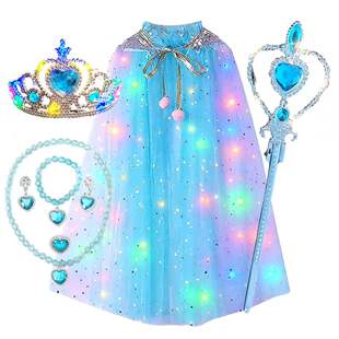 发光爱莎披风套装 万圣节圣诞表演服儿童发光裙新年玩具送孩子礼物