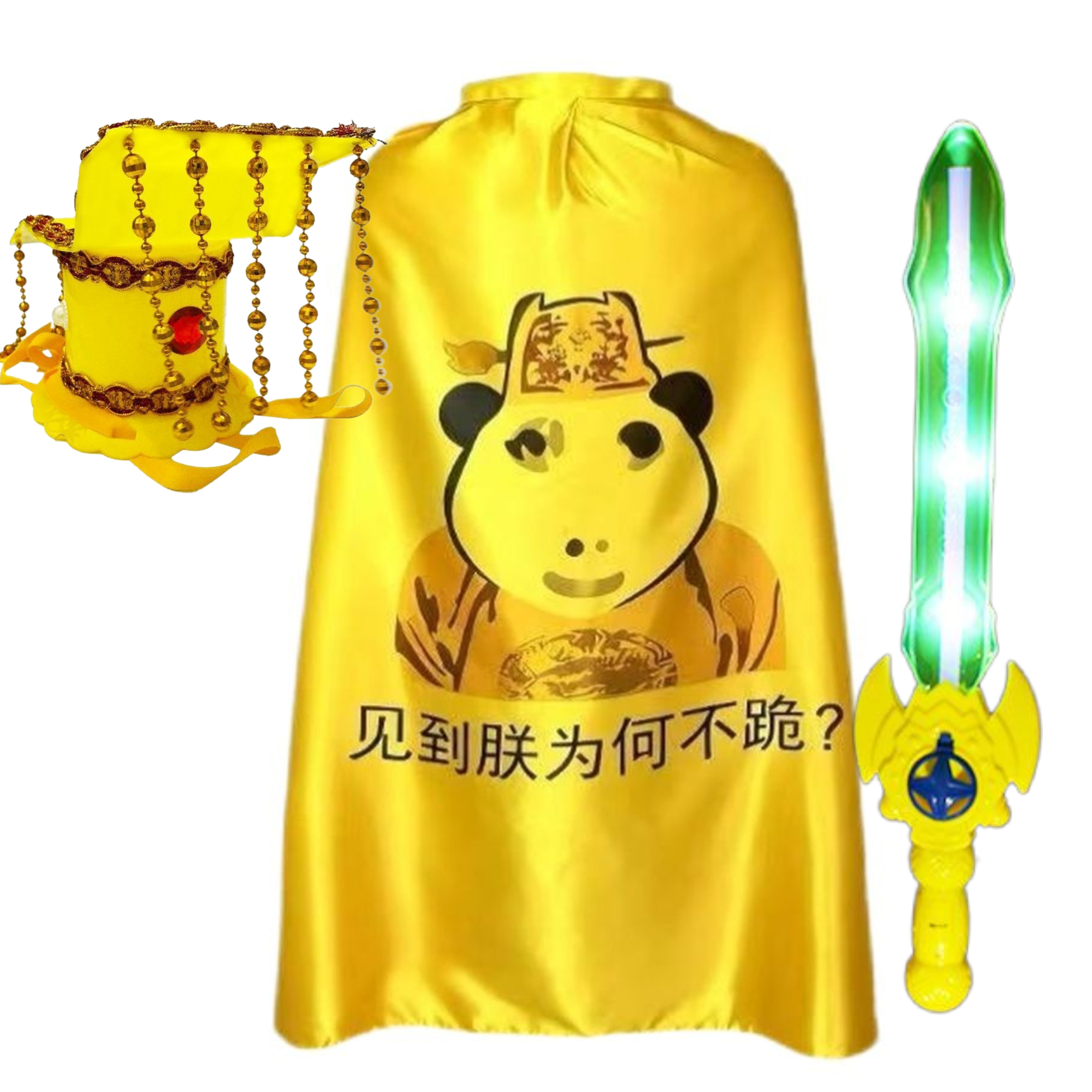 搞怪创意生日礼物COS皇帝披风