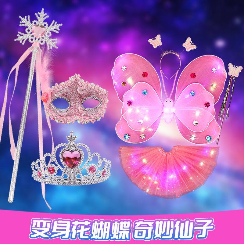 儿童玩具蝴蝶翅膀面具图片