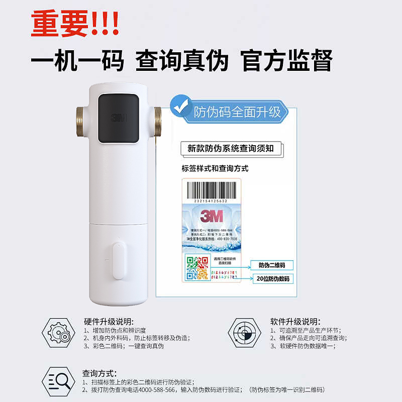 3M净水器VFS401-WM前置过滤器