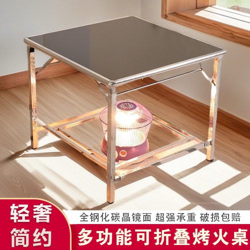 不锈钢可折叠烤火桌加厚家用烤火取暖棋牌学习饭餐通用正方形桌子