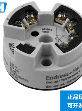 E+H温度变送器TMT80 温度计TMT180 热电阻TR10 TMT84 TMT72 TMT82