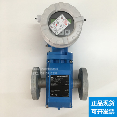 E+H电磁流量计10L25科里奥利质量8F3B涡街流量计5WBB1H恩德斯豪斯