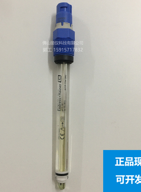 E+H pH计电极CPS11D-7AA21 探头 CPS11E-AA7BAA2现货CPS11D-7FA21